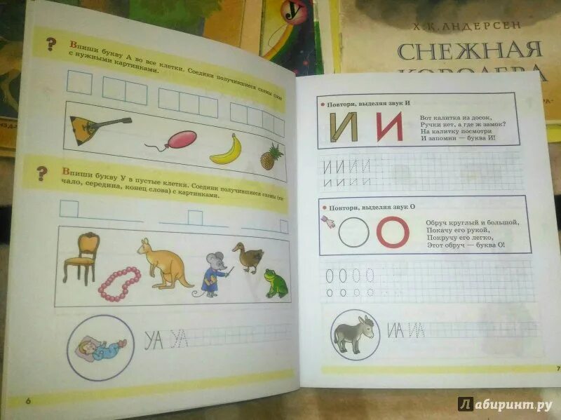 Тест грамматика русского языка. Пишичитайка ткаченко. Тест по русскому по грамматике. Ткаченко ответы. Ткаченко русский язык 1 часть.