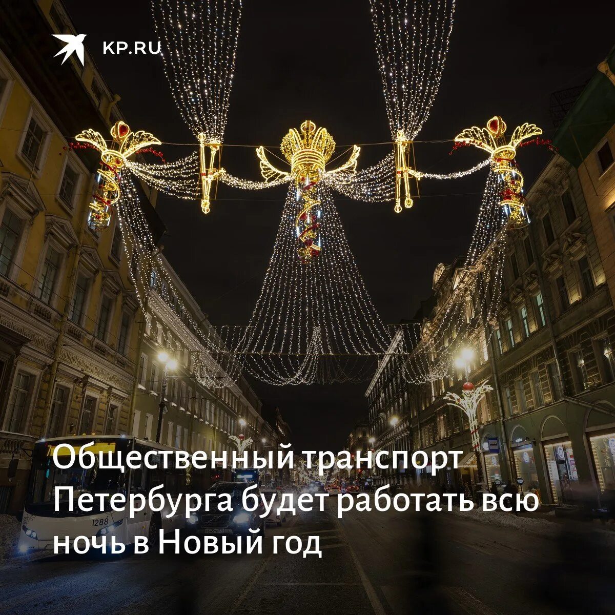 Елка во дворе. Встреча нового года 2025 в спб. Встреча нового года 2025 в спб. Встреча нового года 2025 в спб. Новогодний петербург.