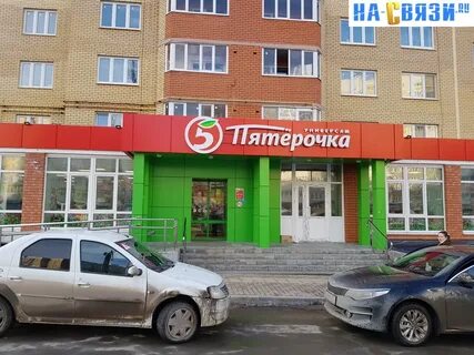 Магазин 5 чебоксары