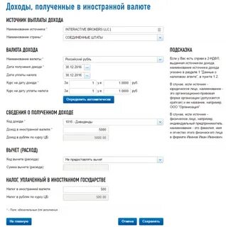 Где покупать валюту физическому лицу