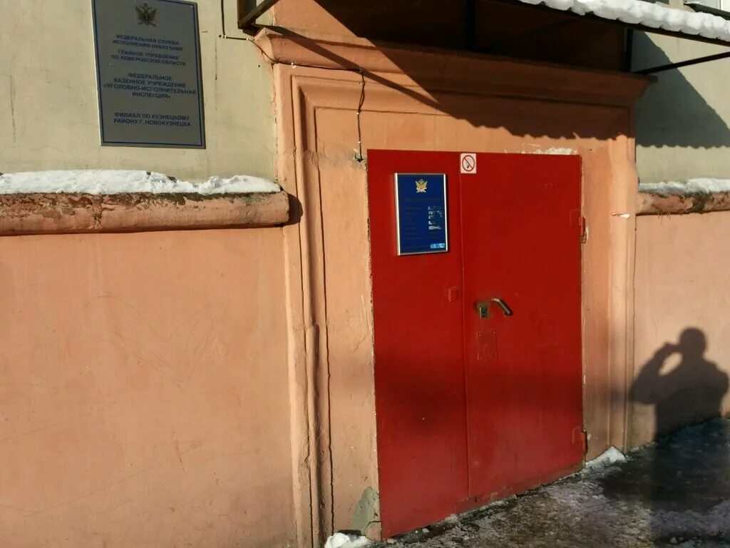 Сизо 2 кемеровская область. Сизо 2 новокузнецк.