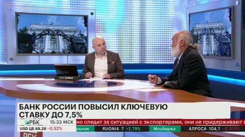 Рбк банки