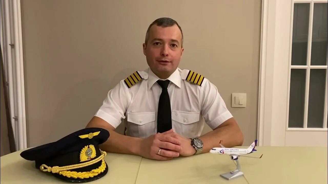 Юсупов р ф. Юсупов пилот.