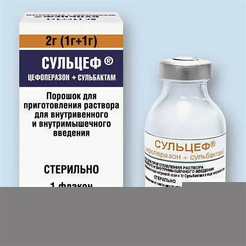 Сульбактам рецепт на латинском. Цефоперазон сульбактам 2+2. Цефоперазон сульбактам 500. Цефоперазон 1,5г+сульбактам 1,5г. Ампициллин сульбактам 1,5.