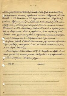 Автобиография татьяны
