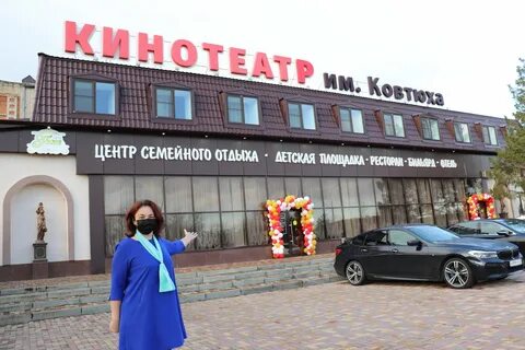 Кинотеатр имени ковтюха афиша