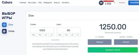 Остаток 1000