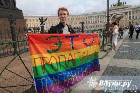 Без пидорасов