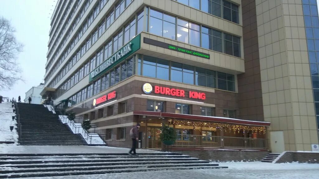 Свободы 17 уфа. 13. Гостиница рипо минск. Ул короля 88 минск на карте. Минск короля 16.