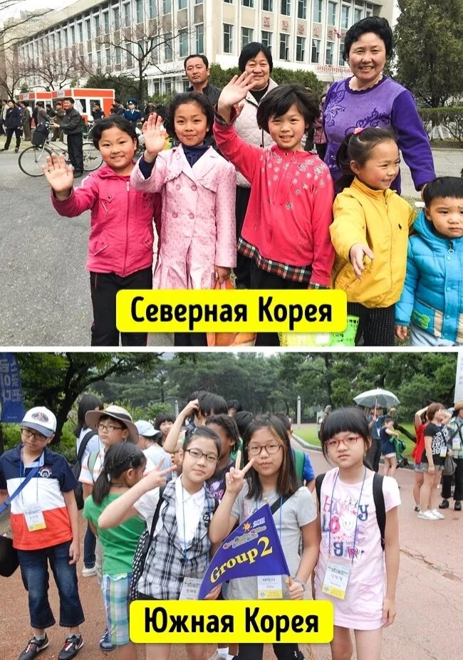 Сеул и пхеньян