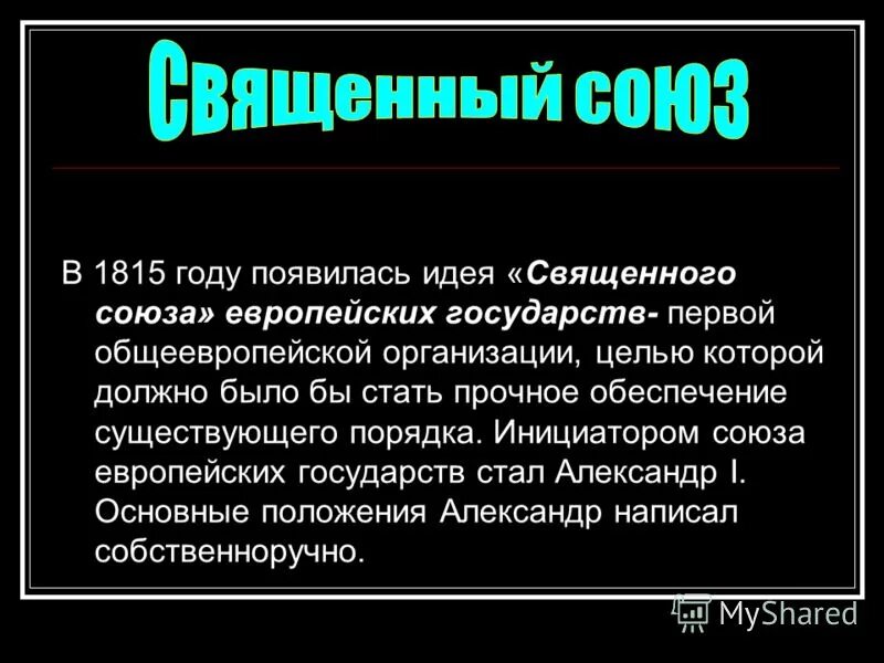 габсбургская коалиция и антигабсбургская коалиция таблица. таблица первая общеевропейская война 1618-1648. причины общеевропейской войны. причины общеевропейской войны 1618-1648. почему войну назвали общеевропейской.