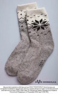 Носки из натуральной шерсти