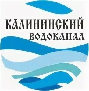 Номер телефона краснодарского водоканала