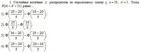 2 2 2 2 равно 16