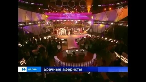 Первый канал минута