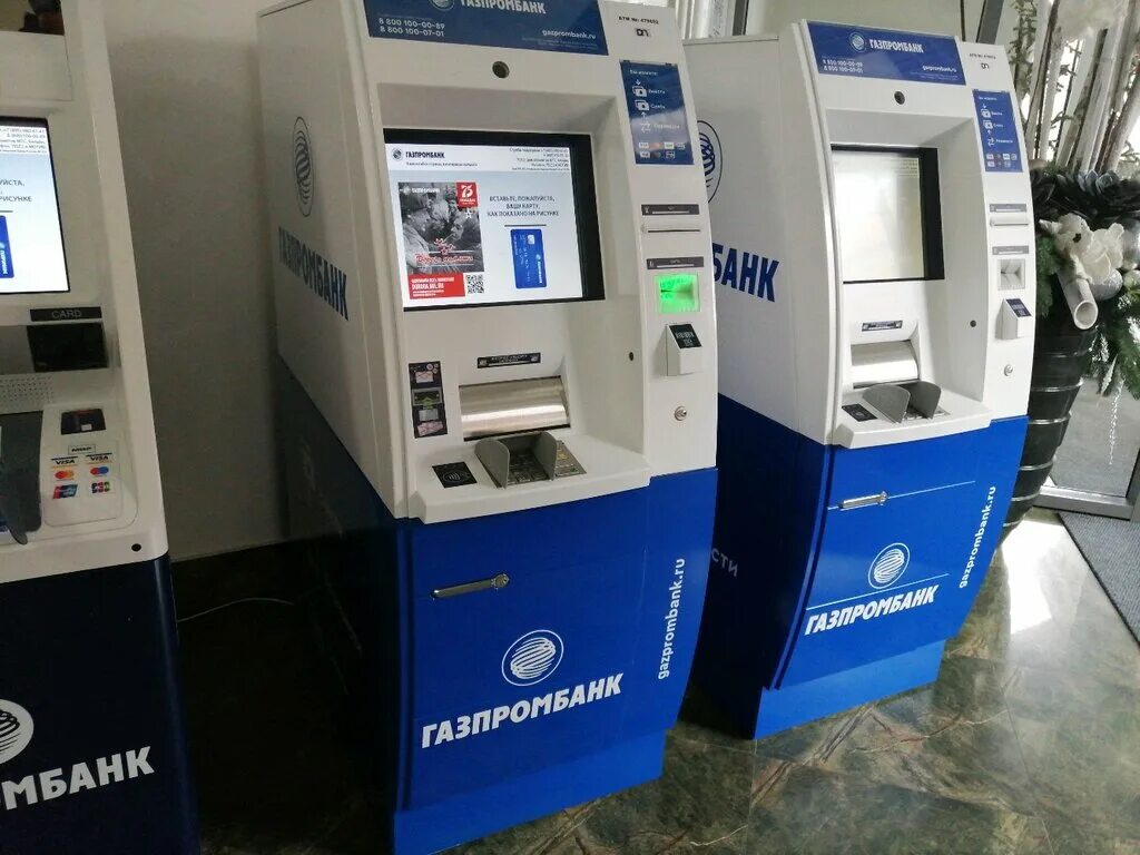 Газпромбанк хабаровск улица истомина 51а. Газпромбанк nfc. Газпромбанк nfc. Терминал газпромбанк. Терминал с нфс.