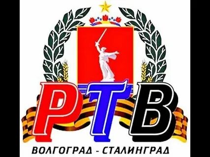 Волгоград волгоградская 130