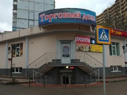 Королева улица юбилейная