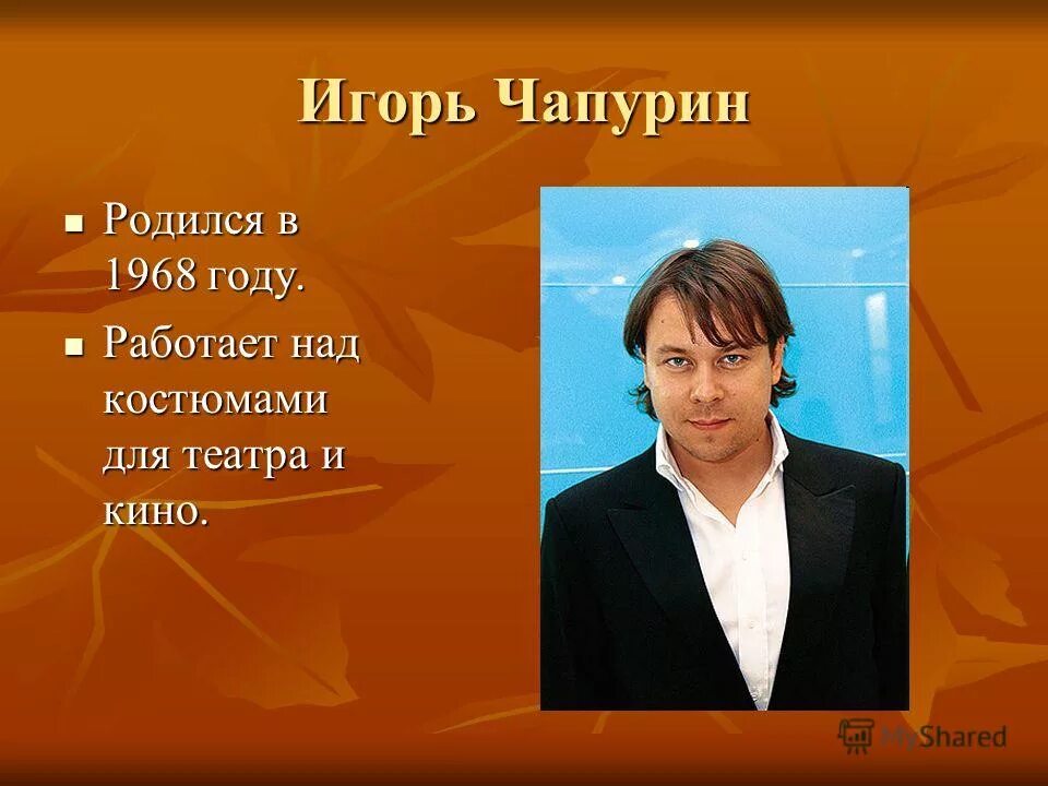 люди родившиеся в 1968 году. юрий алексеевич гагарин первый космонавт. гагарин летчик испытатель. судьба играет человеком 1968. люди родившиеся в 1968 году.