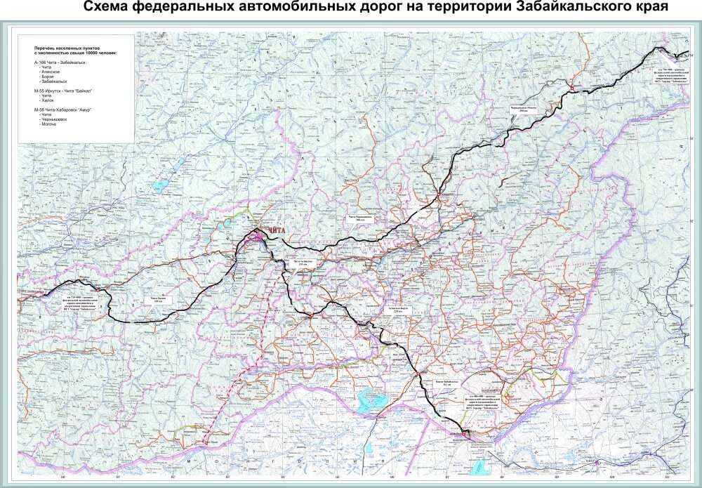 Федеральные дороги железные дороги. Дорожная карта Забайкальского края. Карта автодорог Забайкальского края. Карта Забайкальского края дороги. Карта автомобильных дорог Забайкальского края.