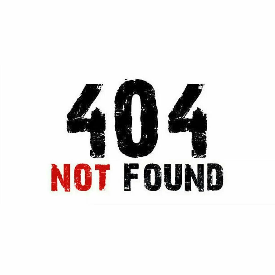 404 hot found. 404 hot found. 404 not found. 404hotfound. Ошибка 404.