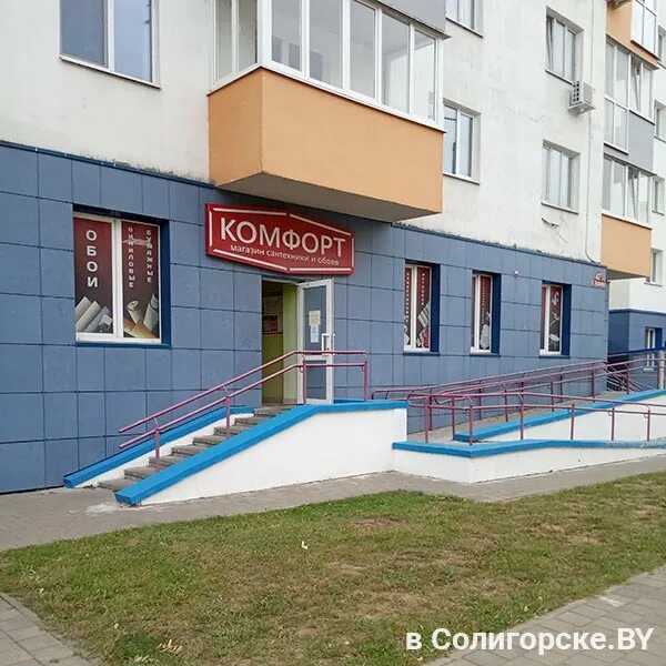 Сантехники. Водопад магазин сантехники. Сантехника. Сантехник. Г.