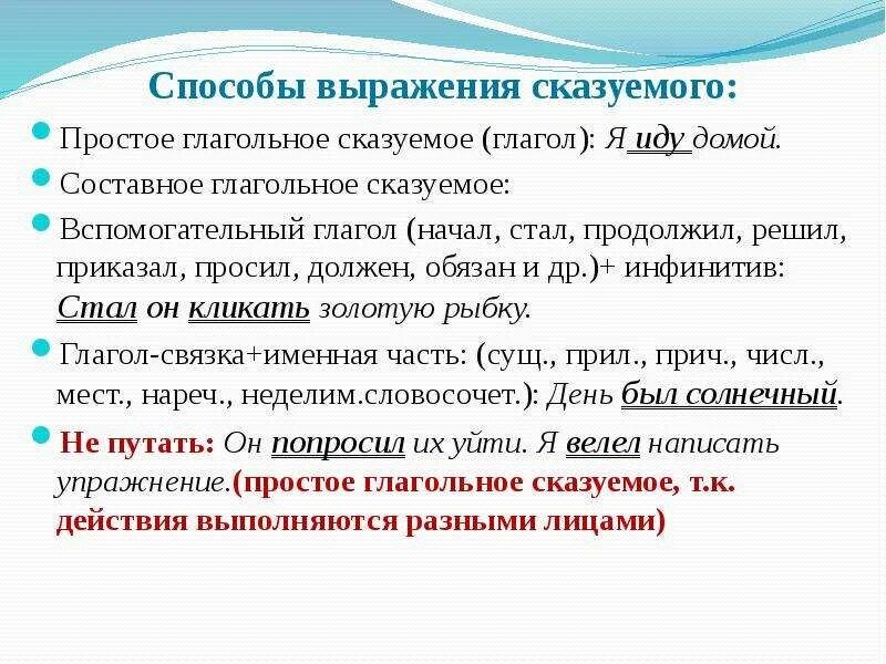 Знаки препинания 9 класс огэ