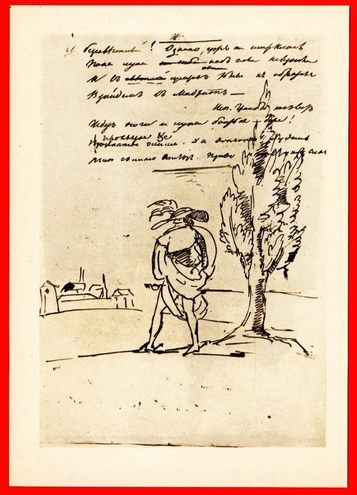 Дон пушкин. Пушкина на дону. Дон пушкин. Стихотворение пушкина о доне. Пушкин о любви.