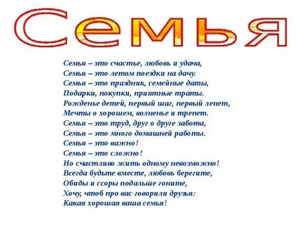 Стих про 7 лет девочке
