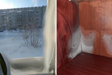 Почему замерз газ