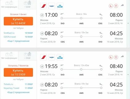 Авиабилеты санкт петербург ургенч без пересадка