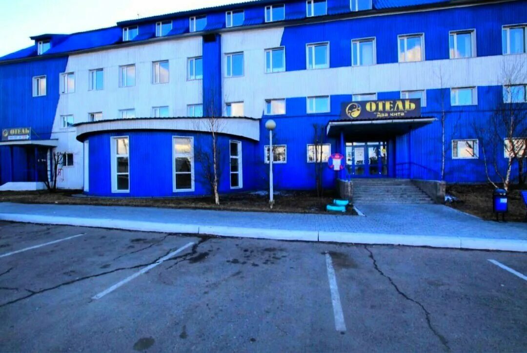 гостиница три кита улан удэ. гостиница 2 кита улан удэ. компания кит логотип. два кита улан-удэ гостиница. трц два кита улан удэ.