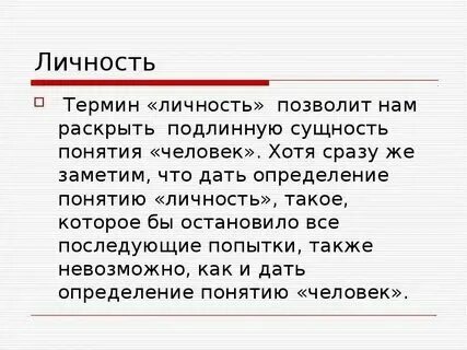 Народ понятие и определение