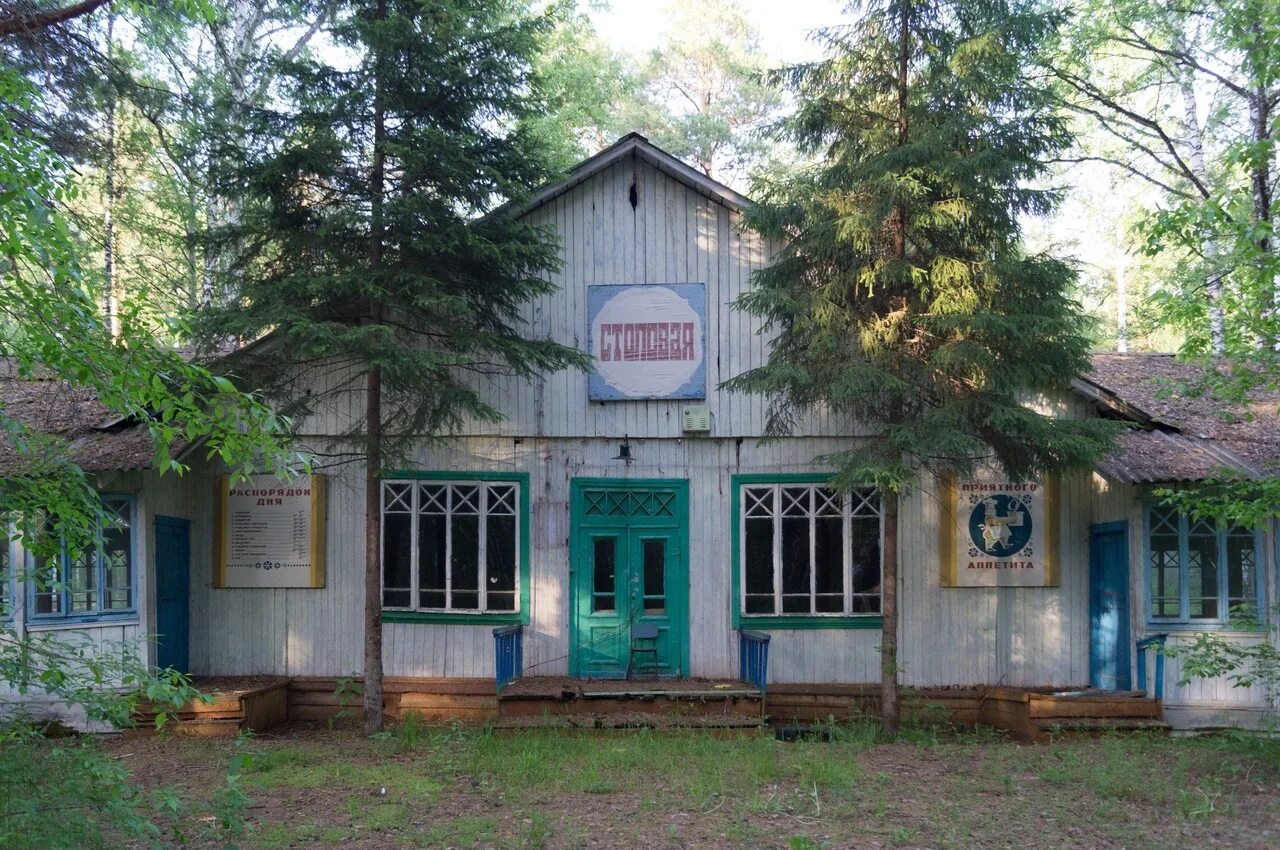 Лагерь пионер казань. Пионер лагерь новосибирск. Пионерский лагерь в карниках. Пионерские лагеря новосибирск. Пионерский детский лагерь восток-6 от михм.