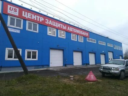Сервис 1 2