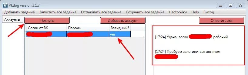 Что значит нет валидных учеников ошибка 708. Что значит нет валидных учеников ошибка 708