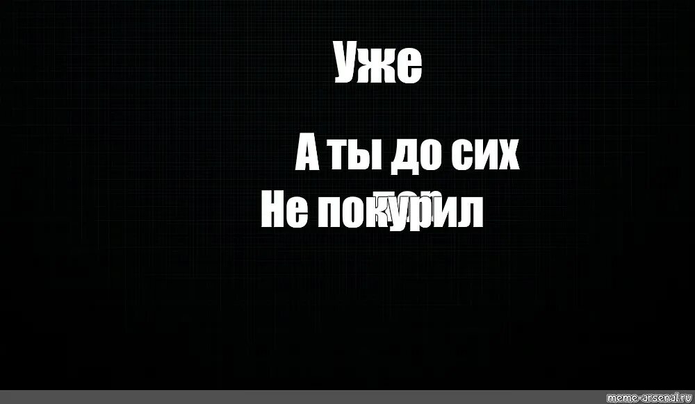 Уважаю людей которые до сих пор не. Люся смешные картинки. Ведутся до сих пор. Уважаю людей которые до сих пор не. Ведутся до сих пор.