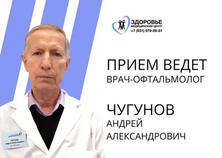Н прием