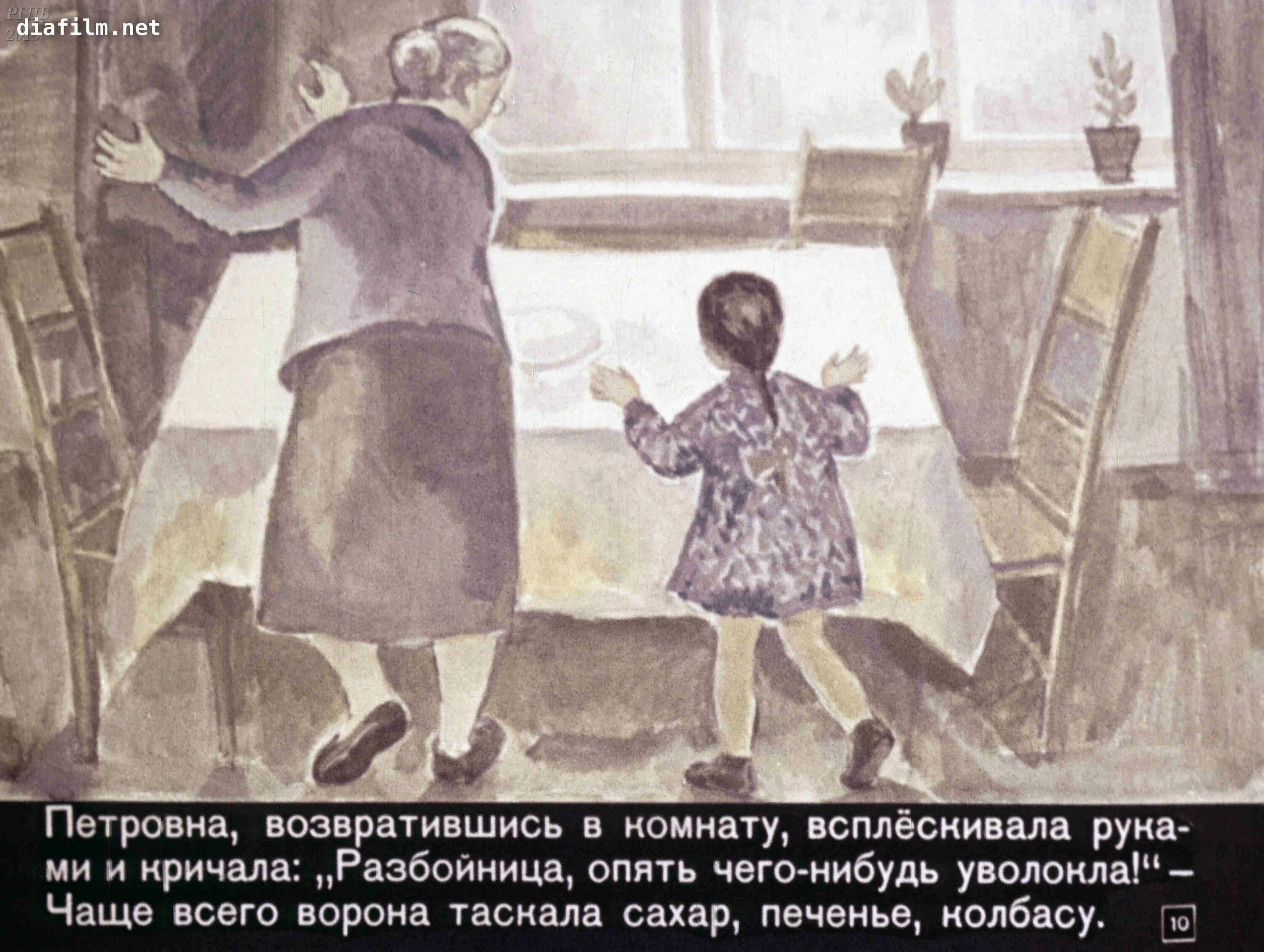 Раскраски растрепанный воробей паустовский. Диафильм растрепанный Воробей. Рассказ Паустовского растрепанный Воробей. Воробей Пашка Паустовский. Иллюстрации к рассказу Паустовского растрепанный Воробей.