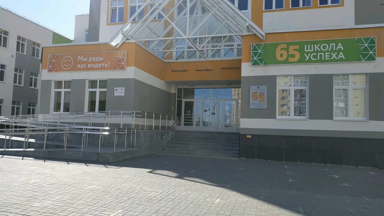 Школы 65 тюмень 1 корпус. Школы 65 тюмень 1 корпус. 65 школа тюмень на житкова. Широтная 116 тюмень школа 65. Средняя общеобразовательная школа 65 тюмень.