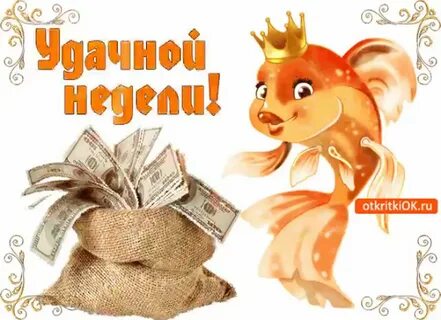 С началом нового рабочего года