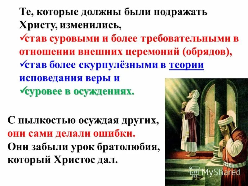стихотворение пушкина дар напрасный. а с пушкин осуждает ложное понимание. капитанская дочка бунит. если жизнь тебе обманет. если жизнь тебя обманет пушкин.