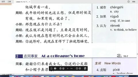 Hsk 3 тест