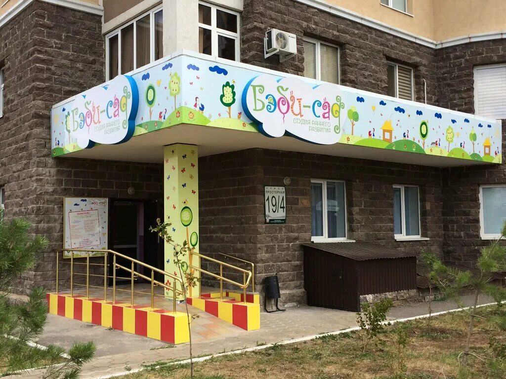 центр развития дом. пушкинская 20 воронеж. г чебоксары ул ярославская д 72. особняк зыбцева острогожск. мку до острогожский центр детского творчества.