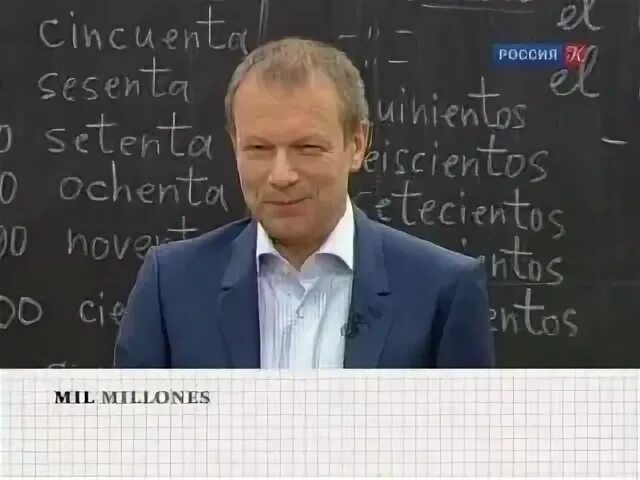 Полиглот испанский 5