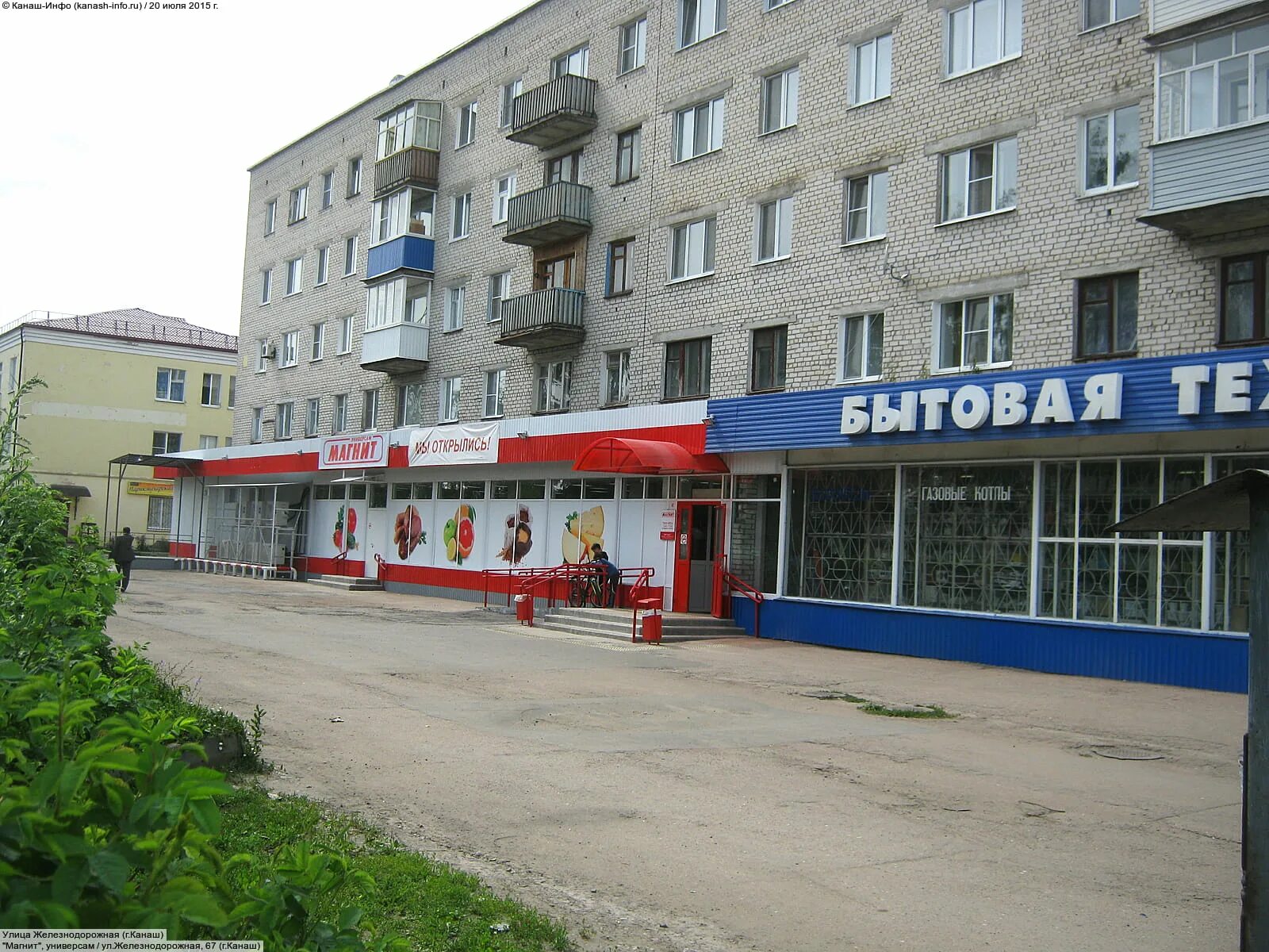Чиновники чувашии фото. Погода в канаше на неделю точный. Погода канаш на 10 дней самый точный. Прогноз погоды в канаше. Ямочный ремонт.