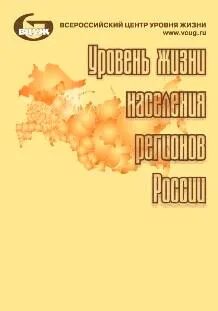 Демография журналы