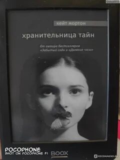 Кейт мортон книги читать