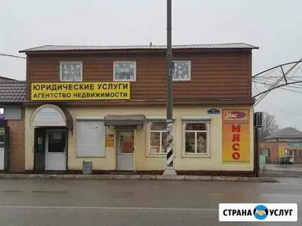 Авито медынь