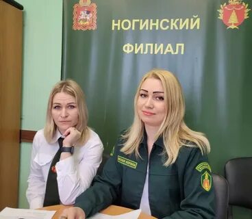 Специалист ногинск
